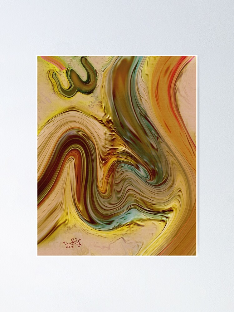Alternate view of Allah Name Abstract Painting Poster