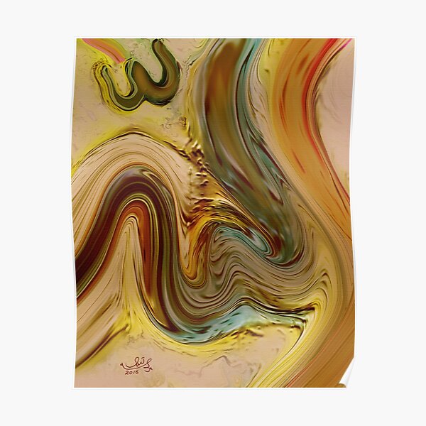 Allah Name Abstract Painting Poster