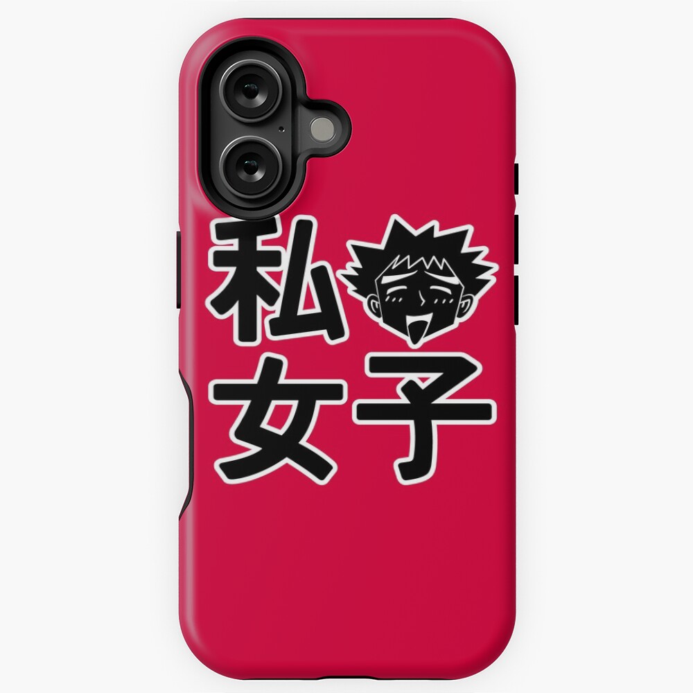 Item preview, iPhone Magsafe Tough Case designed and sold by merimeaux.