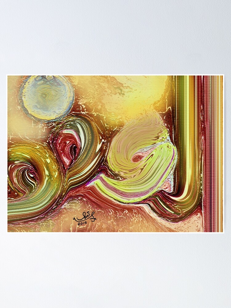 Alternate view of Al Afuww Allah name painting Poster