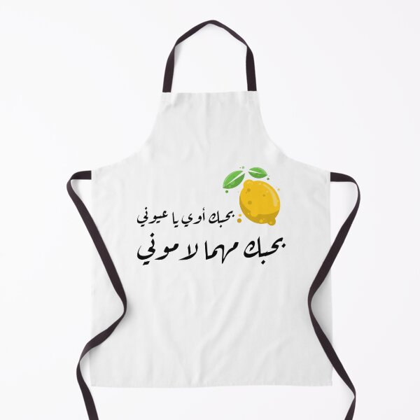 Artikelvorschau, Ich liebe so viel entworfen und verkauft von Habibi Designs.