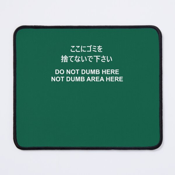 Item preview, Bad Translation  - Do not dumb here. Not dumb area here. こにゴミを捨てないで下さい   designed and sold by HomePeg.