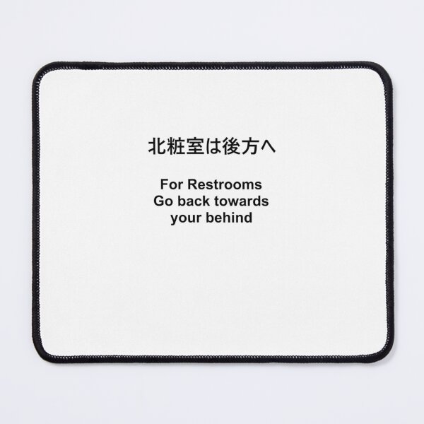 Item preview, Bad Translation  - For Restrooms Go back towards your behind 北粧室は後方へ Graphic  designed and sold by HomePeg.