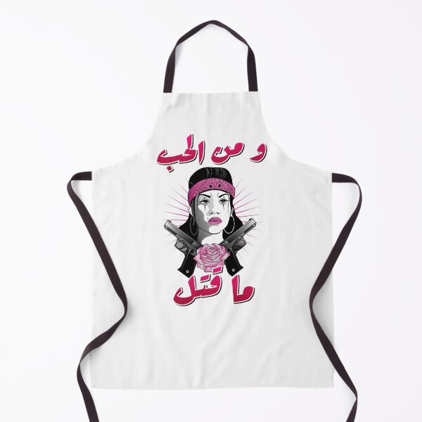 Item preview, و من الحب ما قتل - Dicho árabe designed and sold by Habibi Designs.