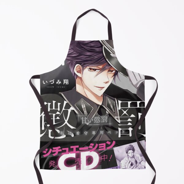 Item preview, SP Myojin Aki Anime Manga Magazine Cover Aesthetic 90s Y2k Kawaii Cute designed and sold by spectresisters.