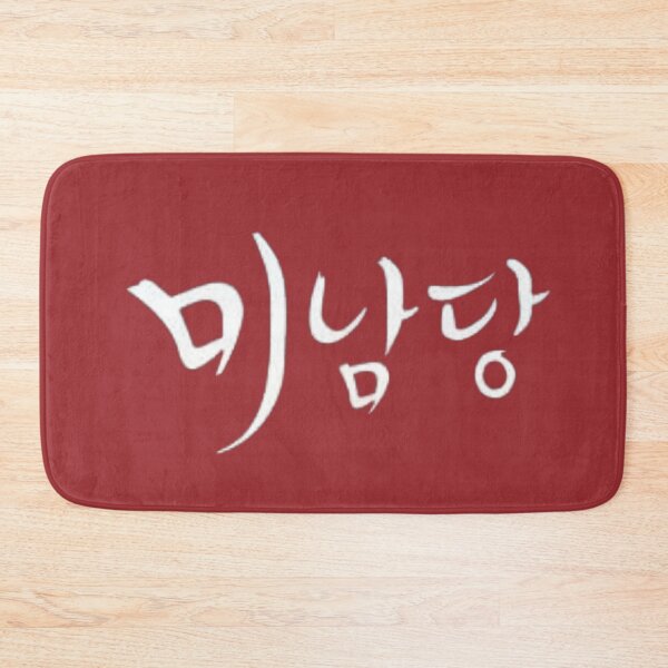 Item preview, Café Minamdang (미남당) K-drama designed and sold by Bayan-co.