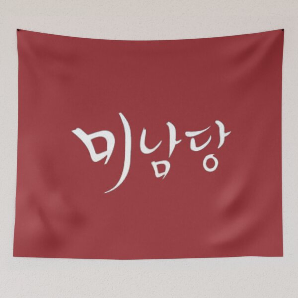 Item preview, Café Minamdang (미남당) K-drama designed and sold by Bayan-co.