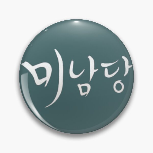 Item preview, Café Minamdang (미남당) K-drama designed and sold by Bayan-co.