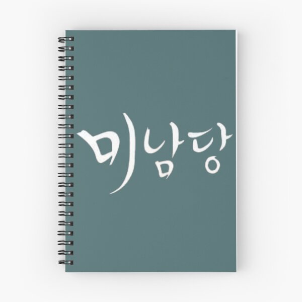 Item preview, Café Minamdang (미남당) K-drama designed and sold by Bayan-co.
