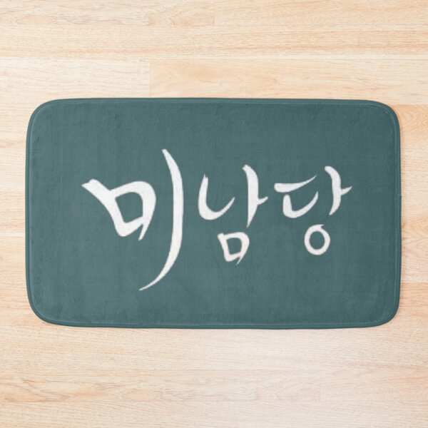 Item preview, Café Minamdang (미남당) K-drama designed and sold by Bayan-co.