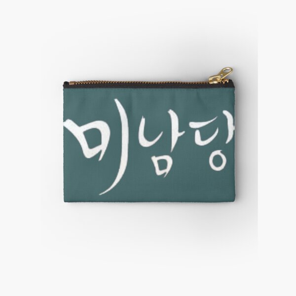 Item preview, Café Minamdang (미남당) K-drama designed and sold by Bayan-co.