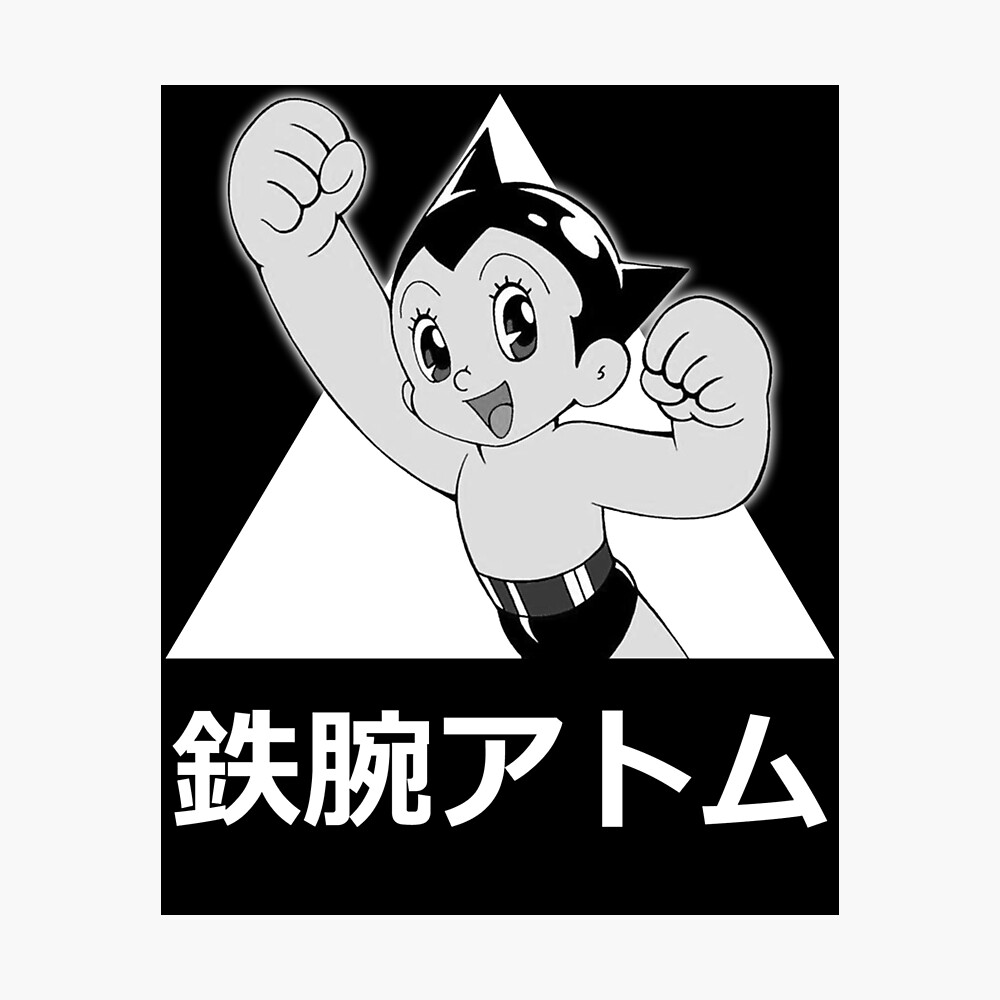 Astro Boy - Mighty Atom (Tetsuwan Atom)