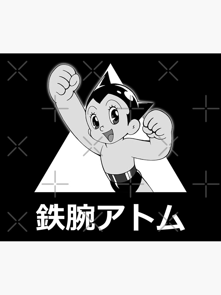 Astro Boy - Mighty Atom (Tetsuwan Atom) Pullover Hoodie for Sale by  SenorFiredude