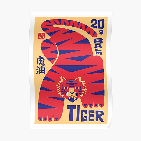 The Power Of The Tiger Poster