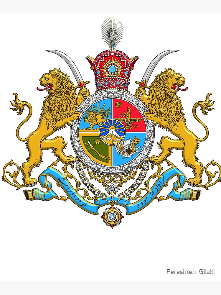 "Iranian Imperial Coat Of Arms Of Iran Pahlavi Dynasty Imperial Coat Of ...