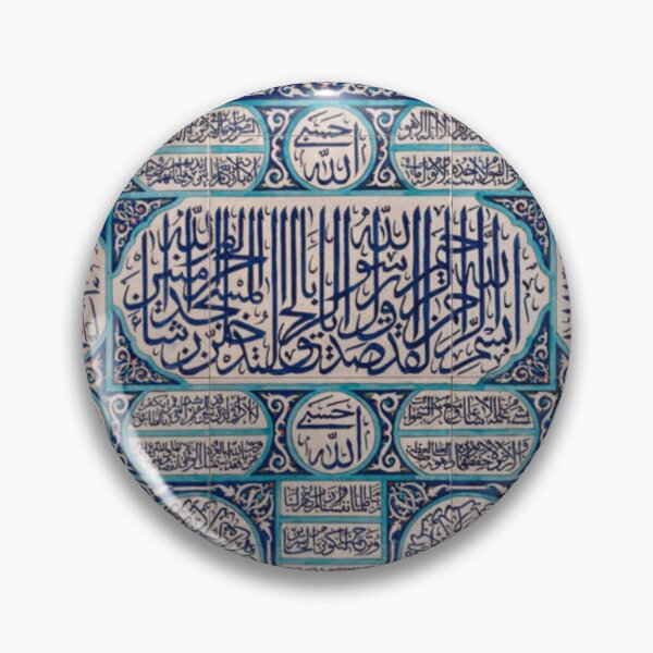 Item preview, Tegeltableau Calligraphy - Stichting Nationaal Museum van Wereldculturen designed and sold by moslem-pride.