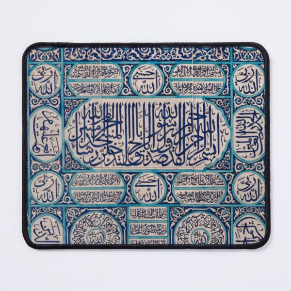 Item preview, Tegeltableau Calligraphy - Stichting Nationaal Museum van Wereldculturen designed and sold by moslem-pride.