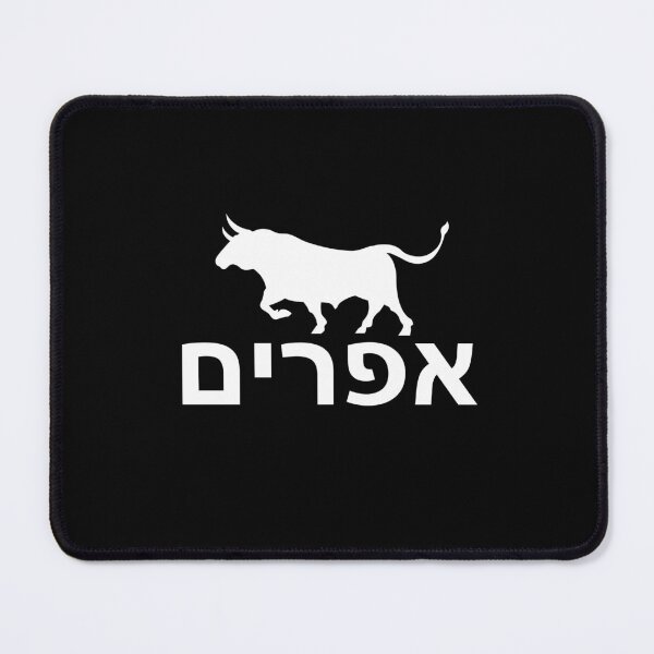 Item preview, Tribe of Ephraim designed and sold by twHistory.