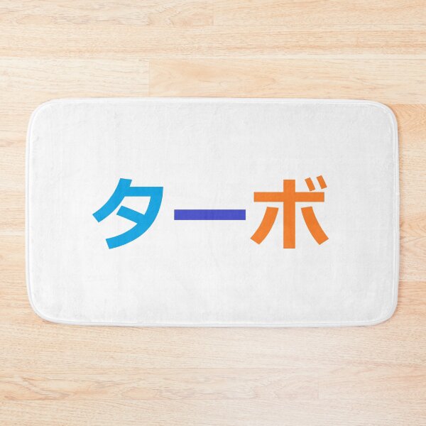 Item preview, TURBO Heritage colors! designed and sold by TristianDaCuna.