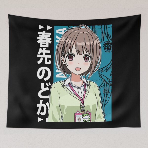 Item preview, Holobastón de Harusaki Nodoka designed and sold by UDTee.