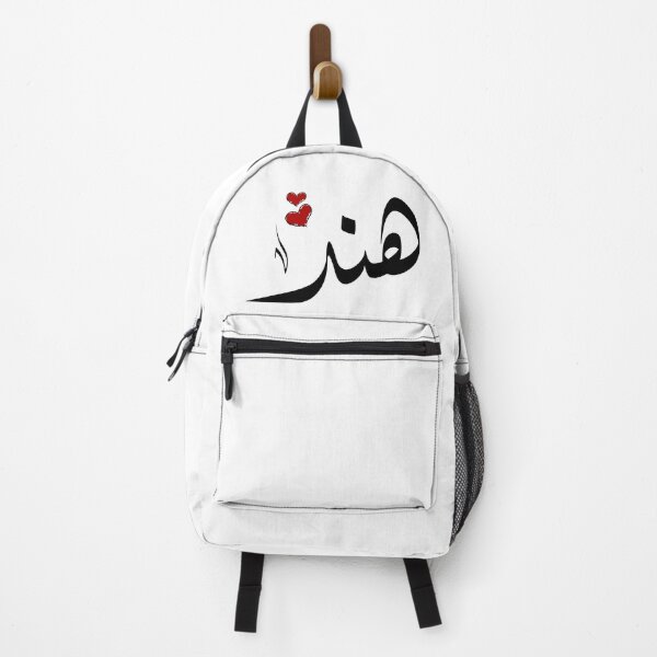 Item preview, Hend Arabic name هند designed and sold by ArabicFeather.