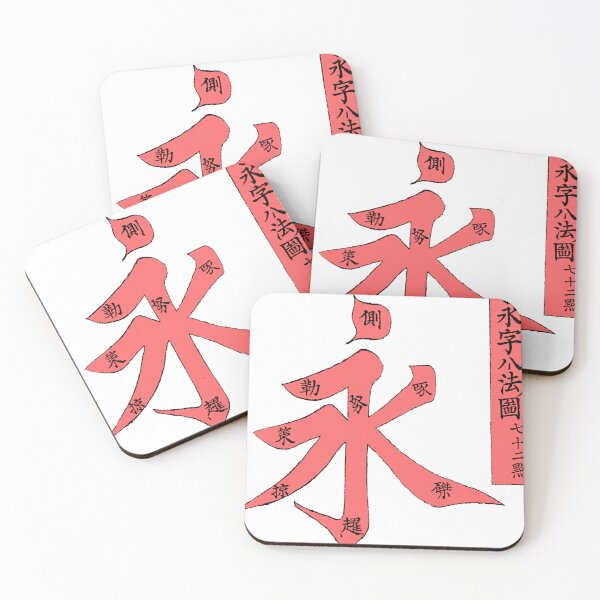 Item preview, Eiji-happo designed and sold by Shoshi-Gotoh.