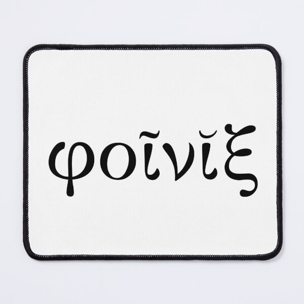 Item preview, Phoenix - φοῖνῐξ - Greek designed and sold by JourneyCreative.