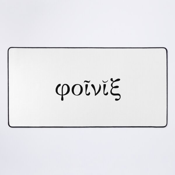 Item preview, Phoenix - φοῖνῐξ - Greek designed and sold by JourneyCreative.