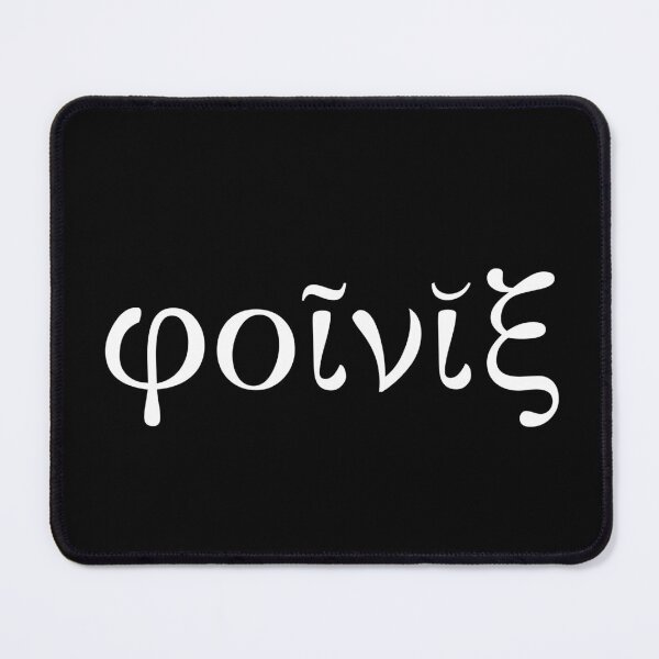 Item preview, Phoenix - φοῖνῐξ - Greek Vocabulary designed and sold by JourneyCreative.