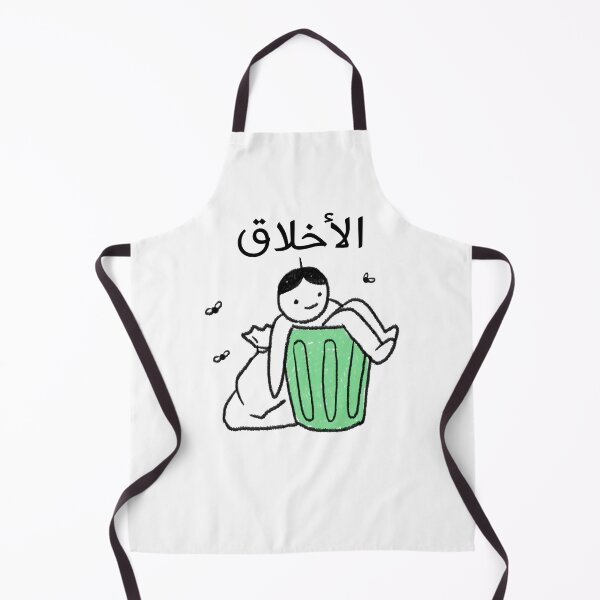 Item preview, الأخلاق زبالة - Arabic Saying designed and sold by Habibi Designs.