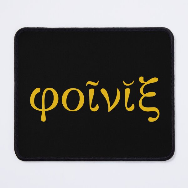 Item preview, Phoenix - φοῖνῐξ - Greek Vocabulary designed and sold by JourneyCreative.