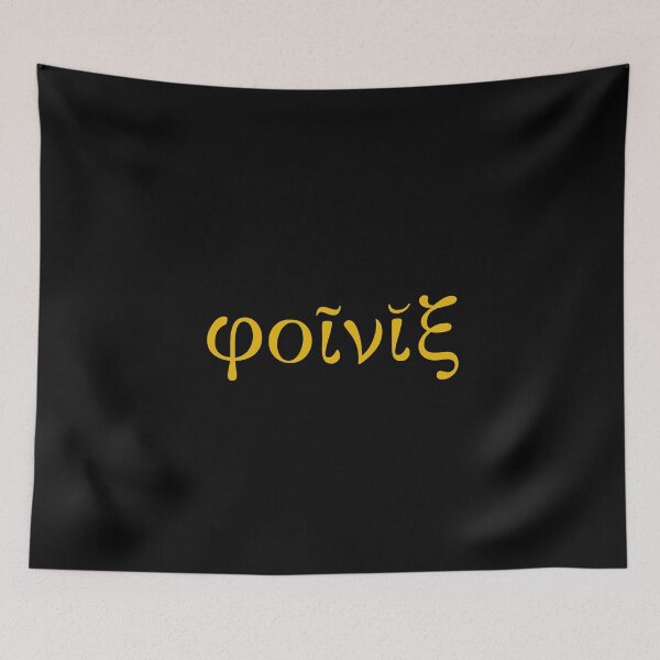 Item preview, Phoenix - φοῖνῐξ - Greek Vocabulary designed and sold by JourneyCreative.