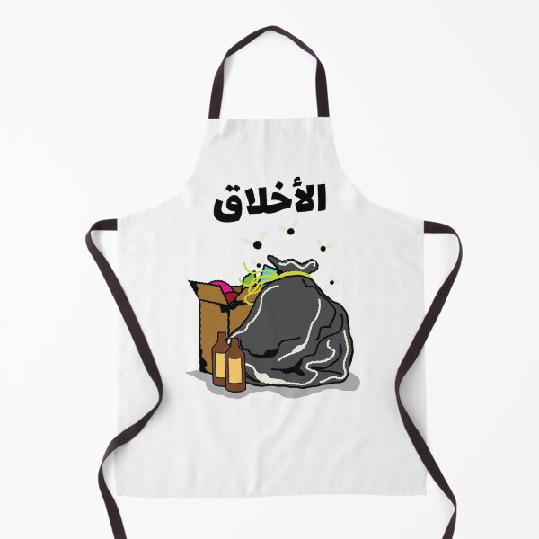 Item preview, الأخلاق زبالة - Arabic Saying designed and sold by Habibi Designs.