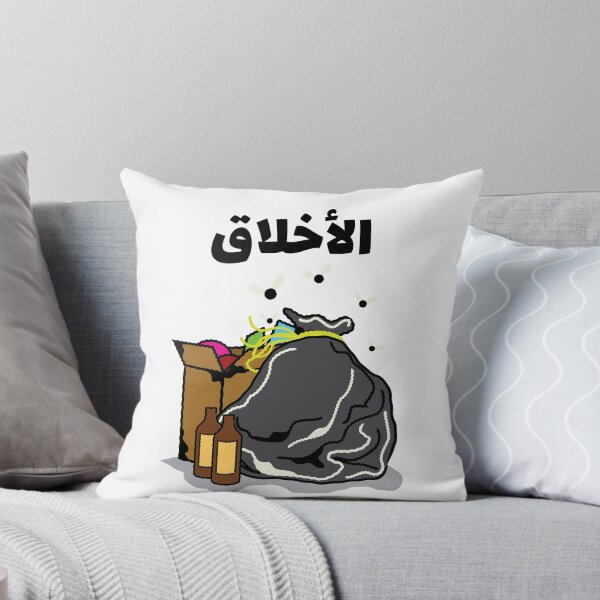 Item preview, الأخلاق زبالة - Arabic Saying designed and sold by Habibi Designs.