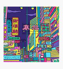 Neon city Photographic Print