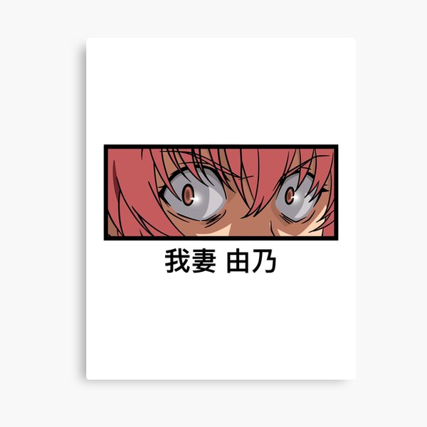 Yuno Gasai Future Diary Mirai Nikki Retro blue brown anime Design | Canvas  Print