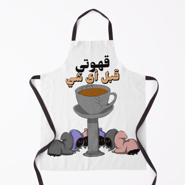 Artikelvorschau, Der letzte Teil davon – My Coffee Before Anything entworfen und verkauft von Habibi Designs.