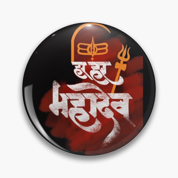 Item preview, "The Divine Protector: A Digital Ode to Shiva, the Hindu God of Destruction and Regeneration",Natraj Mahadev, Har har mahadeva... designed and sold by S888.