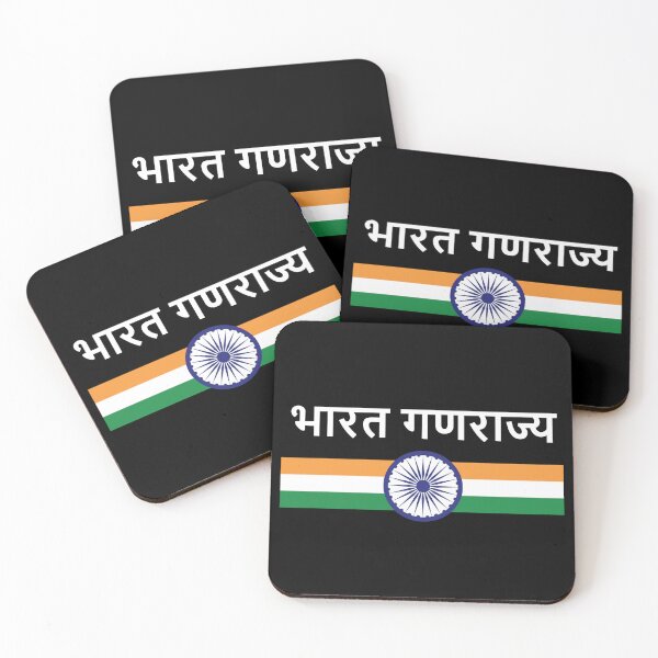 Item preview, भारत गणराज्य - flag and coat of arms designed and sold by Mohja-Design.