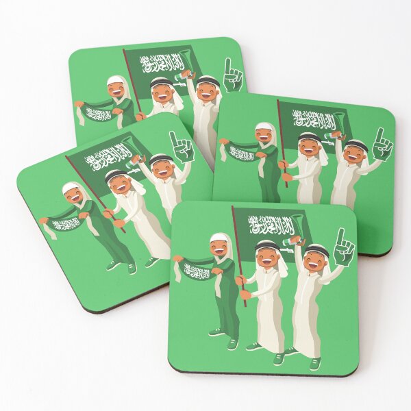Item preview, Saudi Arabia Celebration designed and sold by efoze.
