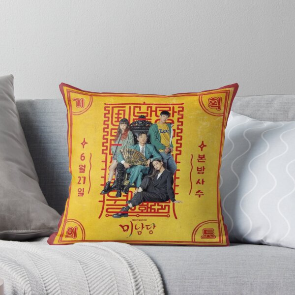 Item preview, Café Minamdang (미남당) K-drama designed and sold by Bayan-co.