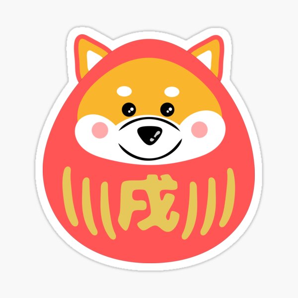 Item preview, Dog Daruma designed and sold by kanjisetas.
