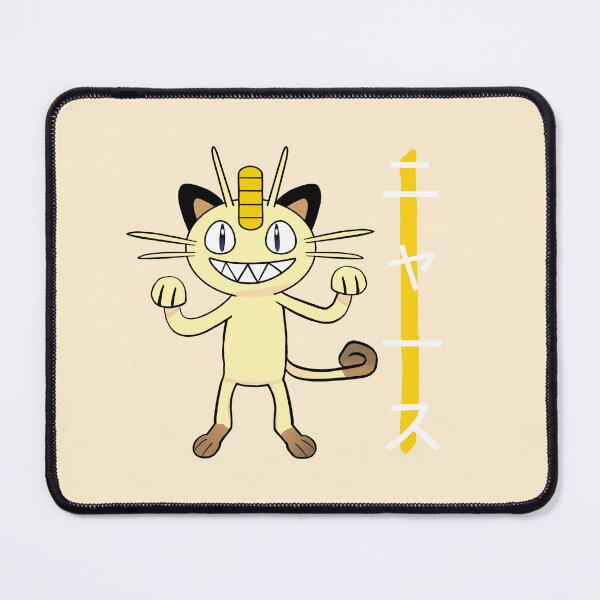 Item preview, Deceitful Cat - v2 designed and sold by Rageven.