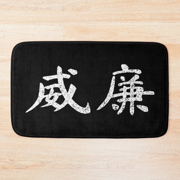 Item preview, William Name Chinese Letters Writing Characters Gift designed and sold by Maljonic.