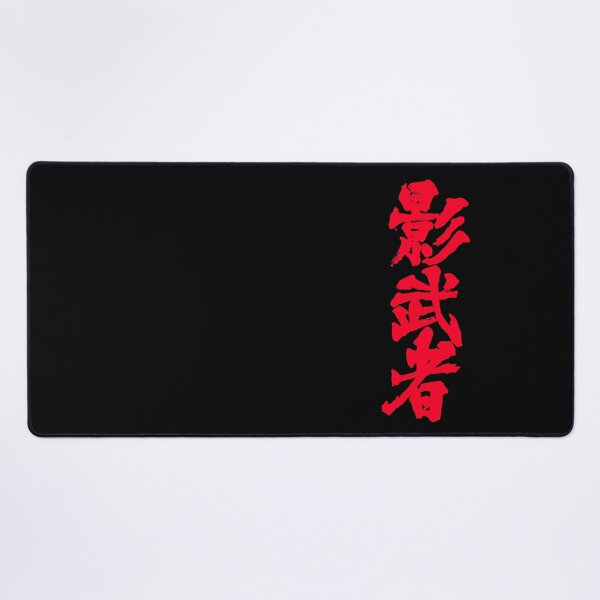 Item preview, Japanese Kagemusha Akira Kurosawa designed and sold by tbunks.