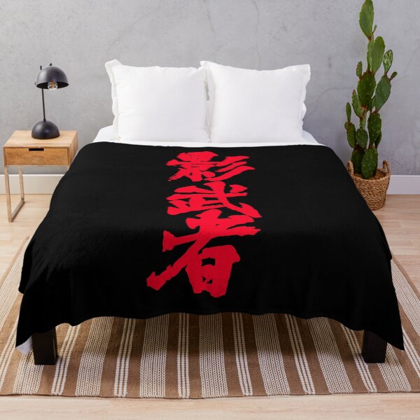 Item preview, Japanese Kagemusha Akira Kurosawa designed and sold by tbunks.
