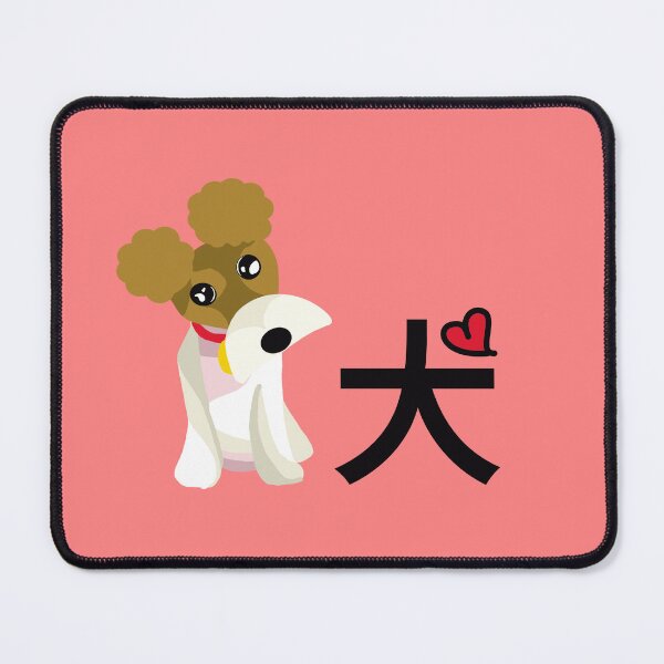 Item preview, Dog love designed and sold by Juju-sketch.