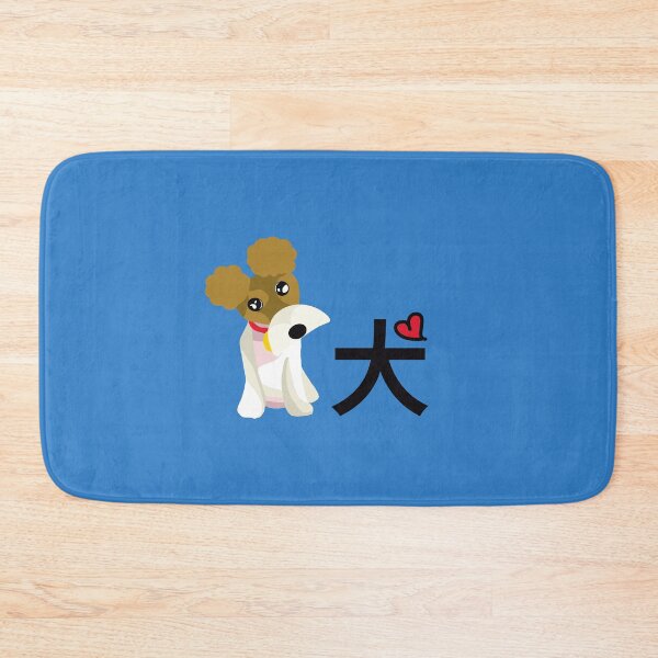 Item preview, Dog love designed and sold by Juju-sketch.