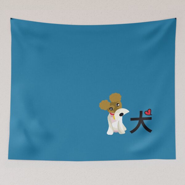 Item preview, Dog love designed and sold by Juju-sketch.