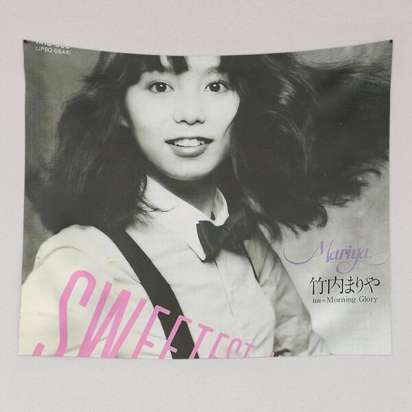Item preview, Mariya Takeuchi designed and sold by koloshopenag.